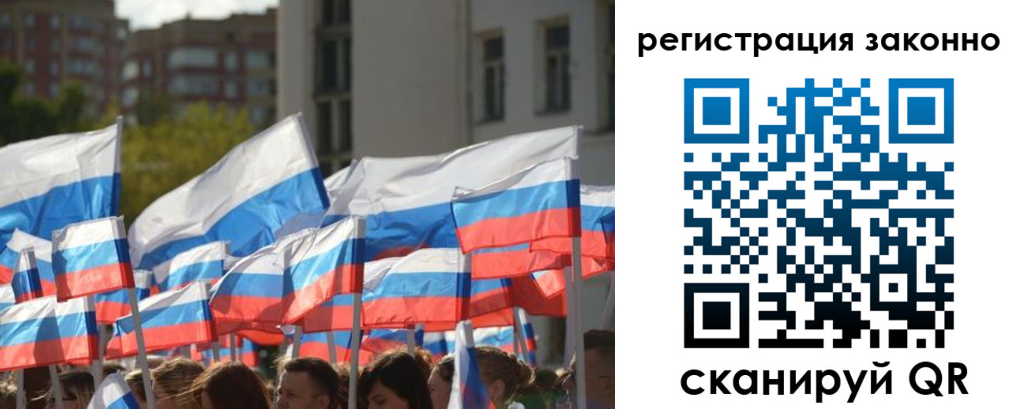 временная регистрация в квартире в Мценске
