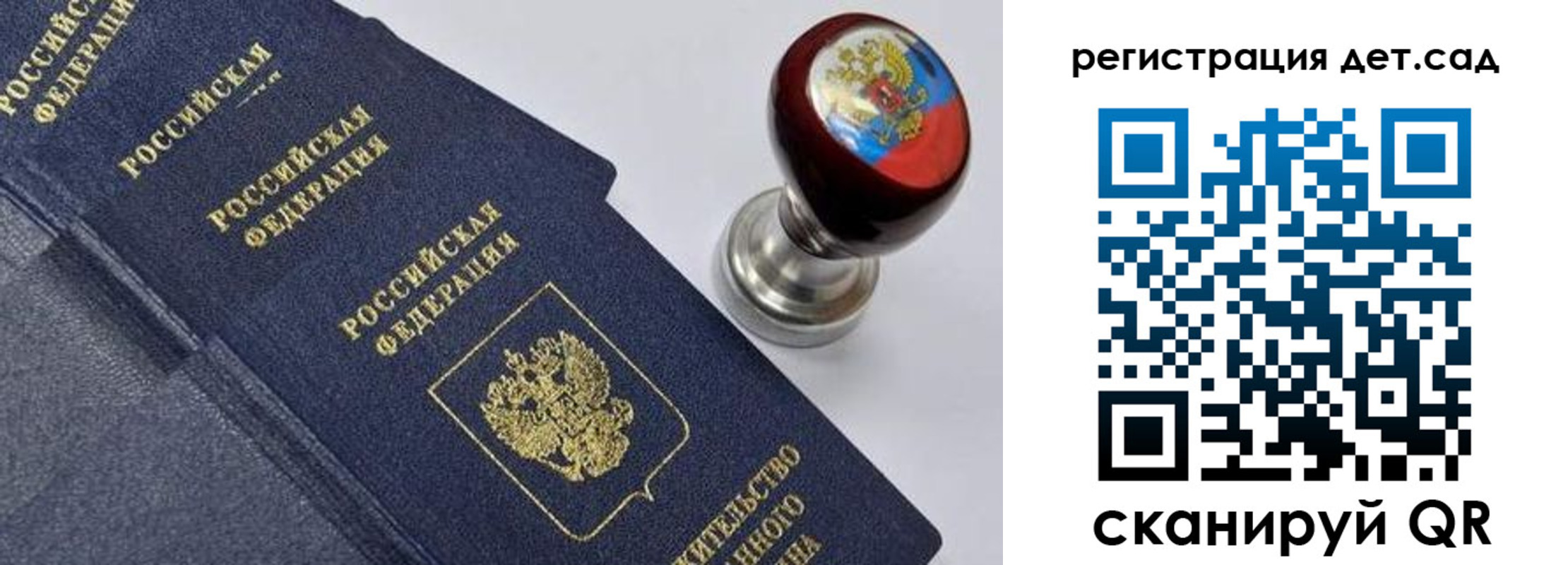 временная регистрация поиск в Мценске